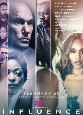 ������� (2020)