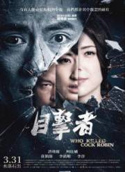 ��� ���� ������� ������ (2017)