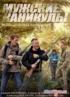 ������� �������� (2014)