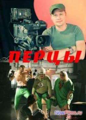 ����� (2013)