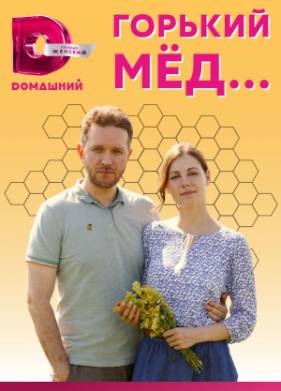 ������� ��� (2022)