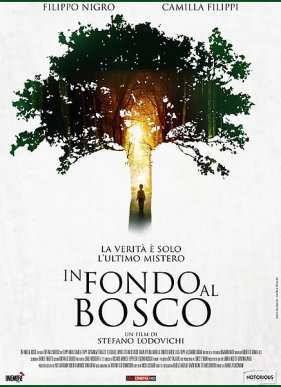 � ������� ���� (2015)