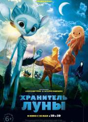 ��������� ���� (2015)