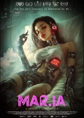 ����� (2023)