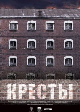 ������ (2020)