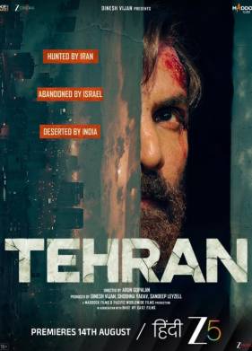 ������� (2025)