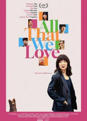 ���, ��� �� ����� (2024)