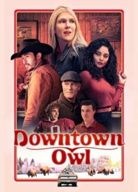 �������� ��� (2023)