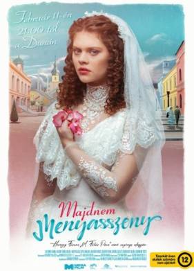 ����� ������� (2024)