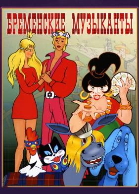 ���������� ��������� (1969)