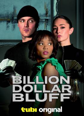 ���� �� �������� �������� (2024)