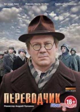 ���������� / ����� (2014)