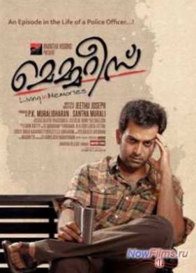 ������������ (2013)