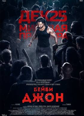 ����� ���� (2024)