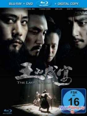 ��������� ���� (2012)