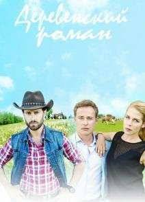 ����������� ����� (2016)