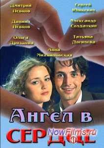 ����� � ������ (2013)