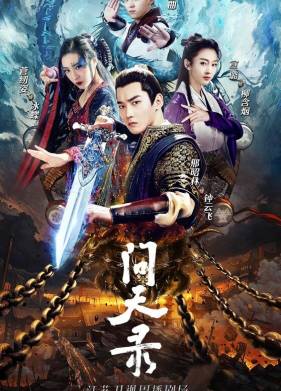 ������� ���� ��� (2020)