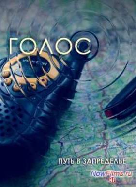 ����� (2013)