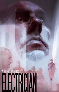 �������� (2020)