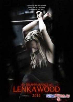 ������������ ����� ��� (2014)