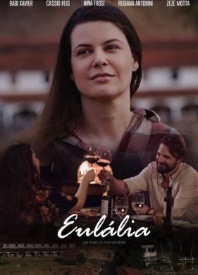 ������� (2023)