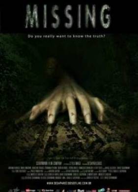 ��������� / ��� ����� ��������� (2011)