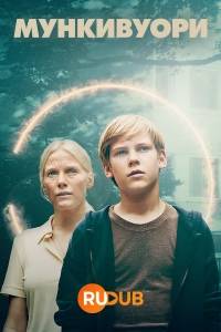 ���������� (2022)