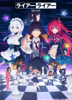 ���� ���� (2023)