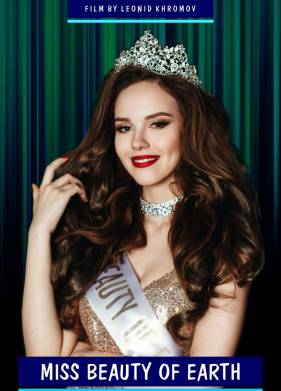 ���� ����� ����� (2023)