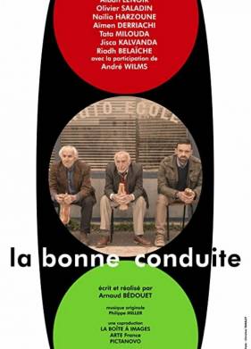 ������� ��������� (2021)