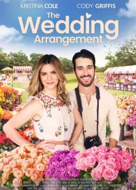 ��������� ����� (2022)