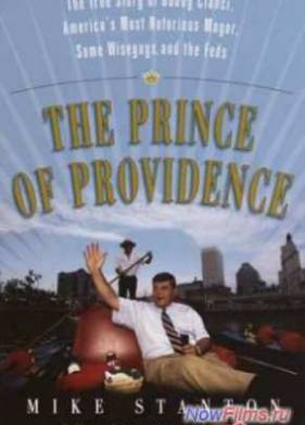 ����� ���������� (2014)