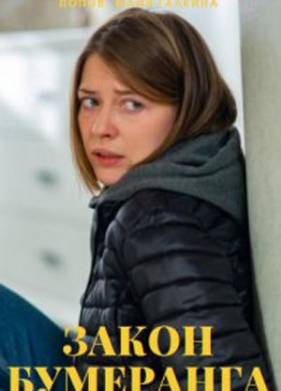 ����� ��������� (2022)