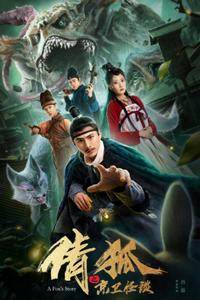 ����� ������� 2 (2019)