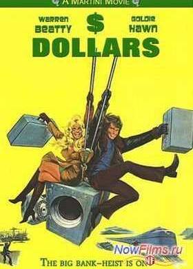 ������� (1971)