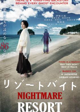 ��������� ������ (2023)