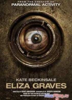 ����� ������ (2014)