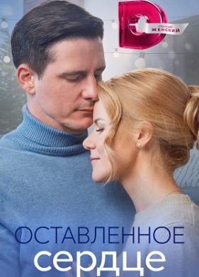 ����������� ������ (2023)