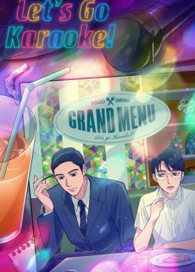 ������ � �������! (2025)