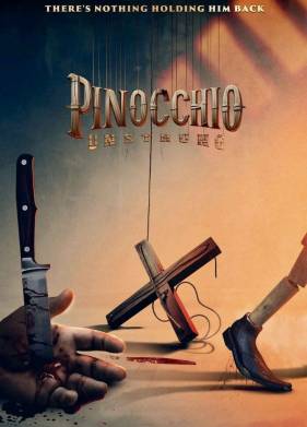 ��������: �������������� / ��������: ��������� (2025)