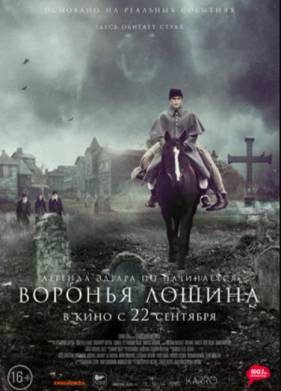 ������� ������ (2022)