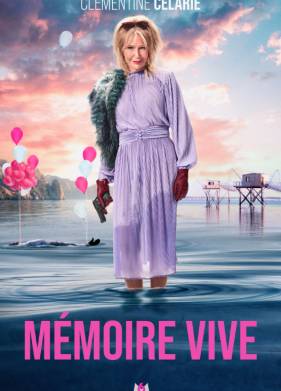 � ������� ������ (2025)