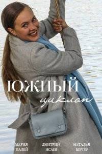 ����� ������ (2022)