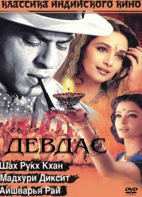 ������ (2002)