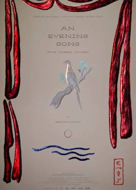 �������� ����� (��� ���� �������) (2023)