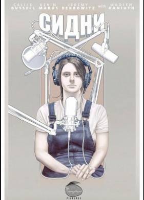 ����� (2025)