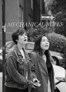 ������������ ���� (2023)