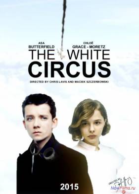 ����� ���� (2015)