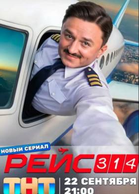 ���� 314 (2025)